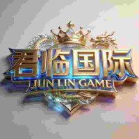 君临国际