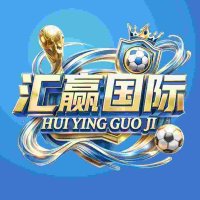 汇赢国际