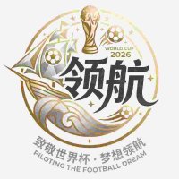 领航国际