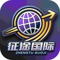 征途国际